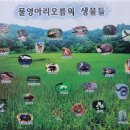 남원읍 수망리 물영아리/수영악(水靈岳)/수령악 이미지