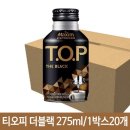 더캔커피