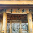 심곡어촌체험휴양마을 이미지