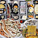 2891 | 죽도시장 맛집 대게 찐맛집 동남회식당 포항 가족여행 후기 ft.주차
