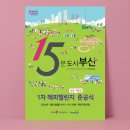 (주)비젠커뮤니케이션