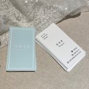미쁨상점