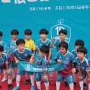 퍼스트풋볼아카데미