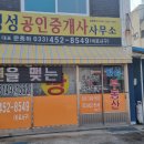 구산면607 이미지