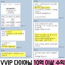 (주)일진코스메틱 | 2월 9일 특징주 (반도체 / 태양광 / 화장품 / 우주항공 / 전선 / 원전 / 호실적 강세 / 제지)새 게시글...