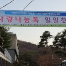사회복지법인소망공동체