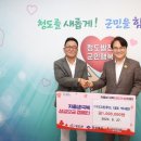 청도푸드