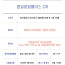 부산범일로얄팰리스2차 이미지