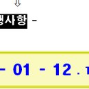 샛별단지_동 이미지