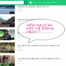 마운틴 TV "HD 휴먼" 출연합니다! 소개영상 & 일정 확인하세요! ^^ 이미지
