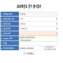 자연산업㈜ | [11월] 2025 WACP 포럼 현장 후기 - 한림대가 번개시장에 남긴 새로운 기록(Town MICE)