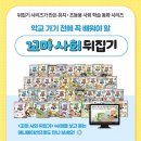 꼬마토리