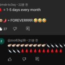 🤏🌶 = FOREVERRR🤣🤣🤣 이미지