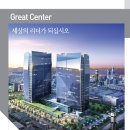 금강건축