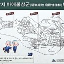남원 개령암지 마애불상군 이미지