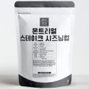 바른미각 이미지