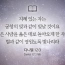 파란펜공부방