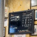 [행당맛집] 드디어 가 본 궁금했던 쪽갈비집 <청춘극장> 내돈내산 후기
