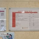 예울병원 이미지