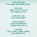 장민호 콘서트<호시절> 이미지