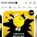 올리브영 별내별가람역점