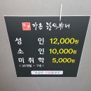죽이야기 언양점 | 언양 작천정 벚꽃길, 가온한식뷔페