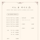 너는꽃케이크