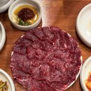 소뭉집 | 양재역 맛집 소뭉집 본점 후기 , 양재역 뭉티기 육회비빔밥 맛집 추천