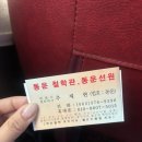 씨유 광덕고후문점 | 광주 사주잘보는곳| 화정동 <동운철학관> 광주궁합 |광주작명소