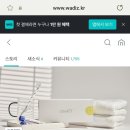 쓰리제이 이미지
