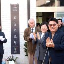 밤일 경로당 이미지