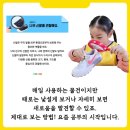 알프스하이디어린이집 이미지