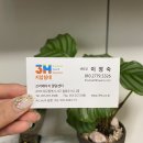 3에이치스마트지압침대 경산센터 | 대구지압침대 직접 체험후기 '3H스마트지압침대 팔달센터'