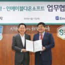 하나소프트 이미지