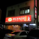 포대인대구막창