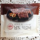 온니프라이스