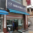 대림자동차서비스 이미지