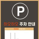 하오하오 이미지