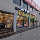 자옥이네 - 철원군 | 대전추어매운탕/자옥이네 무제한 막걸리 서비스 추어탕 맛집 아이랑 방문 후기