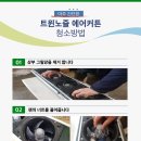 개봉중학교 이미지