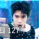 엔시티127의 'Blingy' 이미지
