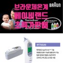 한솔베스파트 | [부산1등 아기침대대여]베이비랜드 11월 아기침대 배송후기입니다.