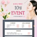 삼성로하스의원 이미지