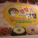 팔당떡볶이