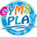 달서구유아체육 월성동 어린이스포츠센터 짐스플레이 키즈플레이