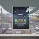 태양당구장 이미지