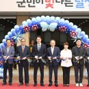 달성군북부노인복지관 케이에스피뉴스