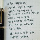 카페 가입 기념 자필 인사 이미지