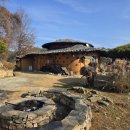 흙집사랑 | 강화 나들길흙집 펜션 / 강화도 단체펜션 | 안채 데이트 &amp; 단체 여행 후기