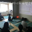 비니요가 | 서대문구 합동 요가 몸마음챙김 비니요가연구소 후기